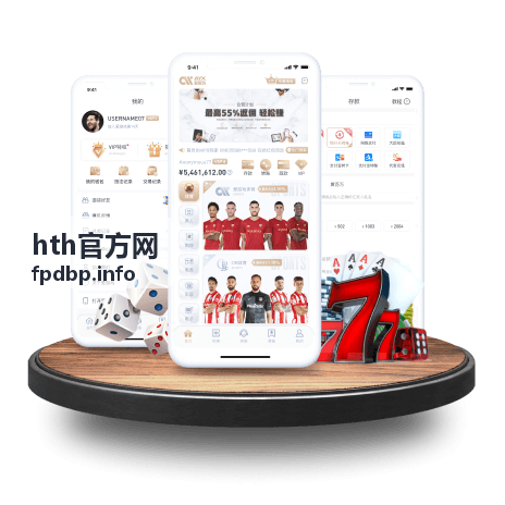 hth官方网 社区动态封面